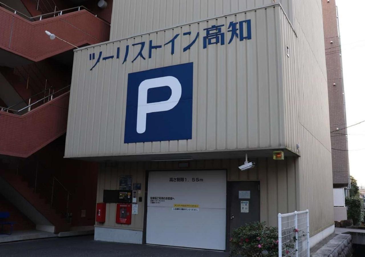 Tourist Inn Kochi / Vacation Stay 27572 Kochi (Shikoku) Exterior foto